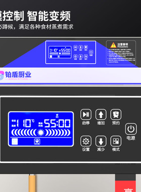 90天省回本！全网热销50W+蒸饭柜