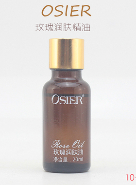 芸迪嫩白院装手部护理按摩精油