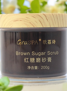 蔻蕾玫瑰香薰手部护理护手霜磨砂