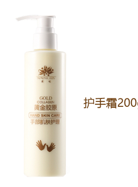 芸迪黄金胶原护手霜手部护理套装