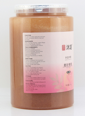 澳大利亚手部护理玫瑰磨砂膏手膜