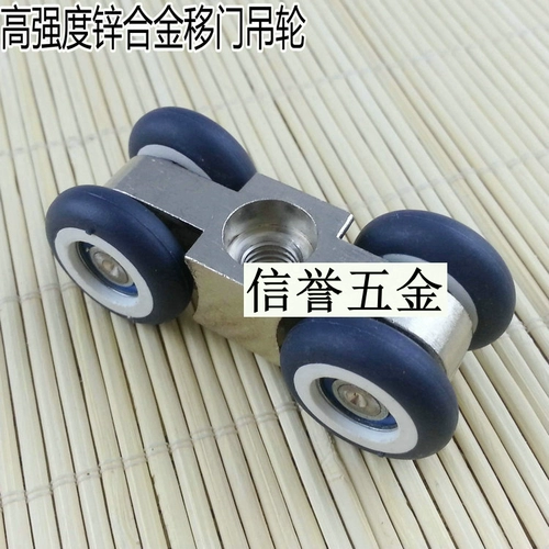 Дверь подвески цинк сплава дверь подвеска подвесная колесная дверь Дверь дверь дверь подвеска Потянутая дверь Потянутая шкив 4 колеса подвеска