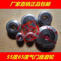 8 55-degree 65-degree valve seat Hinged Knife Grinding Wheel Grinding Head Diamond Grinding with various models