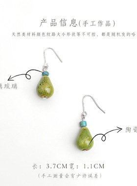 和沫小众原创陶瓷葫芦小清新耳环