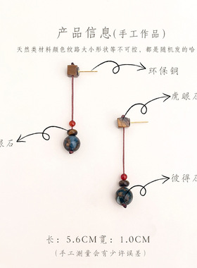 和沫手作国风红玛瑙耳环小众复古