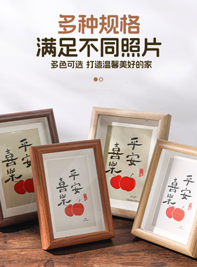 复古中空人造板可摆可挂