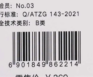 安踏2024夏季新款女子卫裤小樱桃高腰束脚针织运动长裤162428313 - 图2