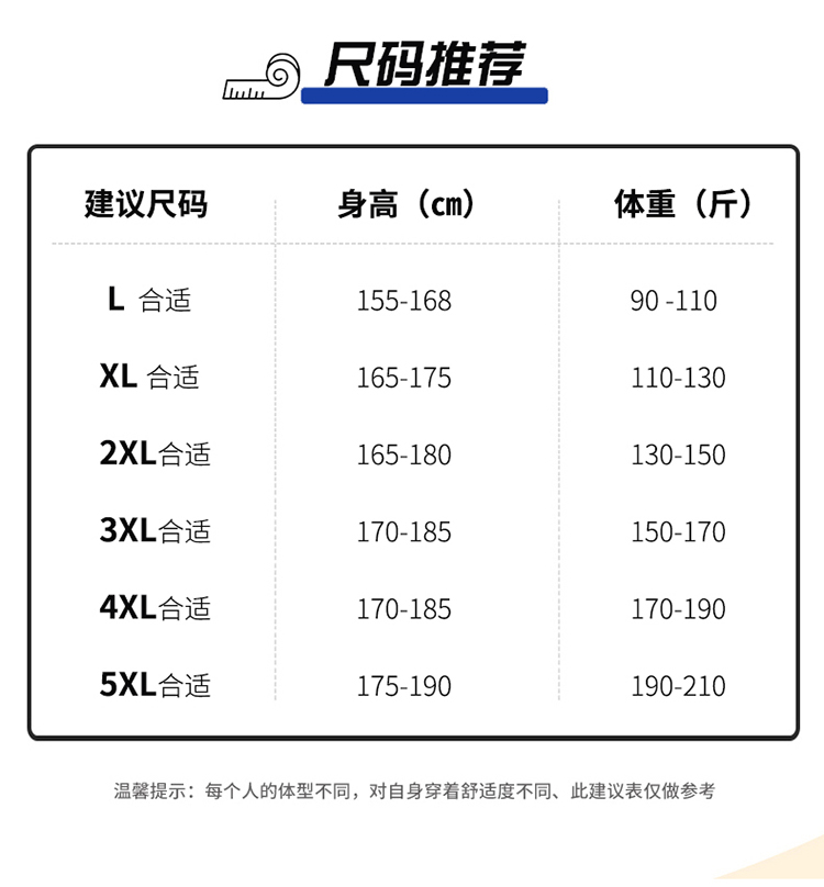 风霸狼亏本清仓夏季薄款运动五分裤男透气休闲速干弹力跑步短裤男 - 图2