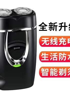 德国原装双头剃须刀智能电动便携式全自动大功率修剪器刮胡子刀