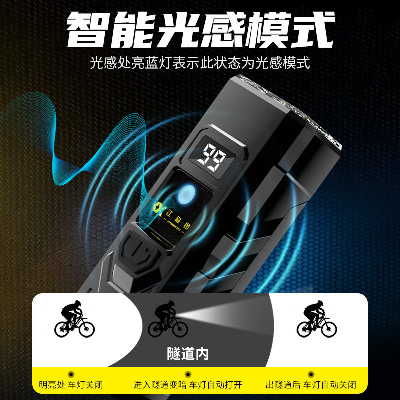 自行车夜骑灯超亮骑行装备尾灯山地车公路车灯单车夜行夜间照明灯