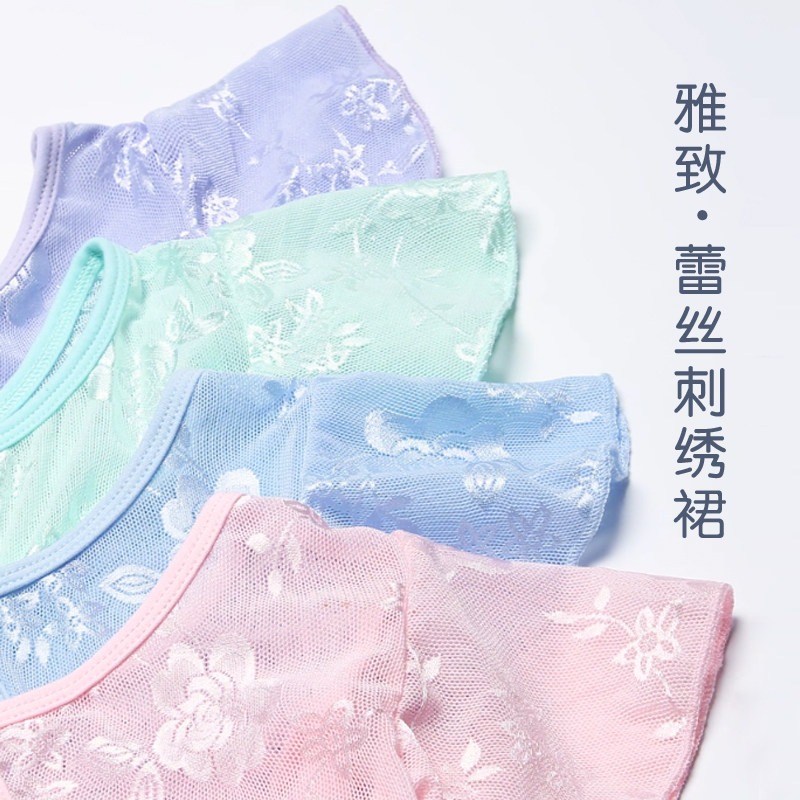 儿童夏季女童中国舞形体芭蕾舞裙 舞美人儿童演出服