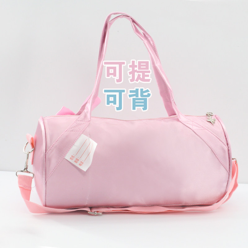 儿童舞蹈包女童跳舞斜跨包可调节粉色亮片舞蹈鞋芭蕾舞服收纳提包,淘宝优惠券,粉丝福利购,淘宝优惠卷