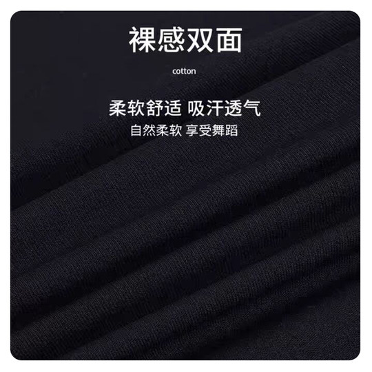 儿童舞蹈裤女童黑色微喇叭裤形体裤舞蹈服练功裤子莫代尔加绒芭裤