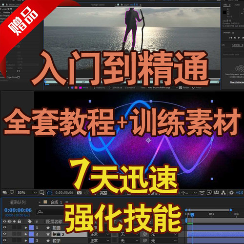 ae插件全套合集一键安装包中文合集粒子转场脚本特效e3d模板2025 - 图2