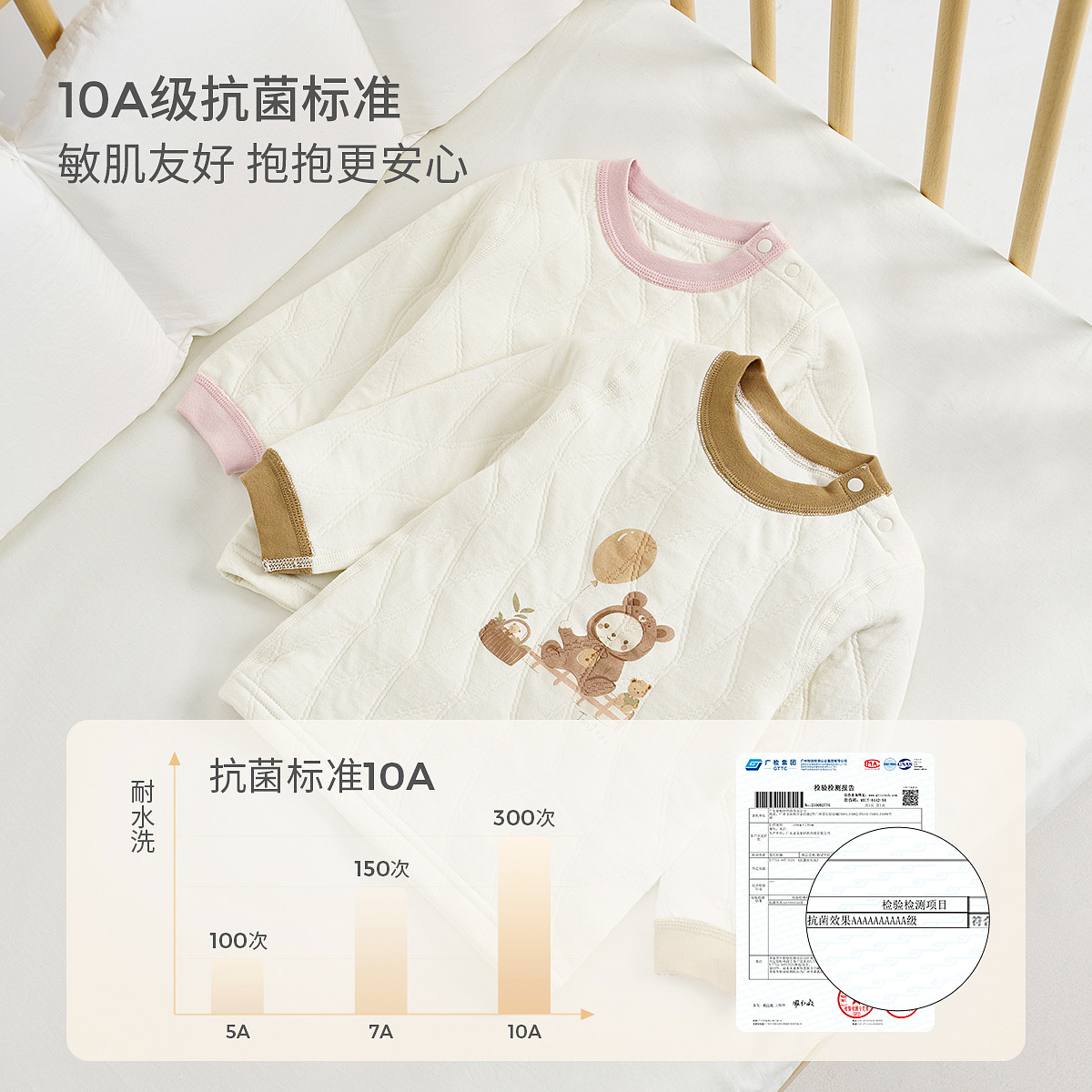 Tongtai baby tops autumn and winter warm baby clothes children's underwear for boys and girls quilted bottoming shirts home clothes