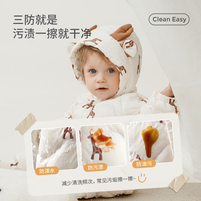童泰婴儿羽绒连体衣秋冬季宝宝轻薄三防鸭绒服儿童外出抱衣爬服
