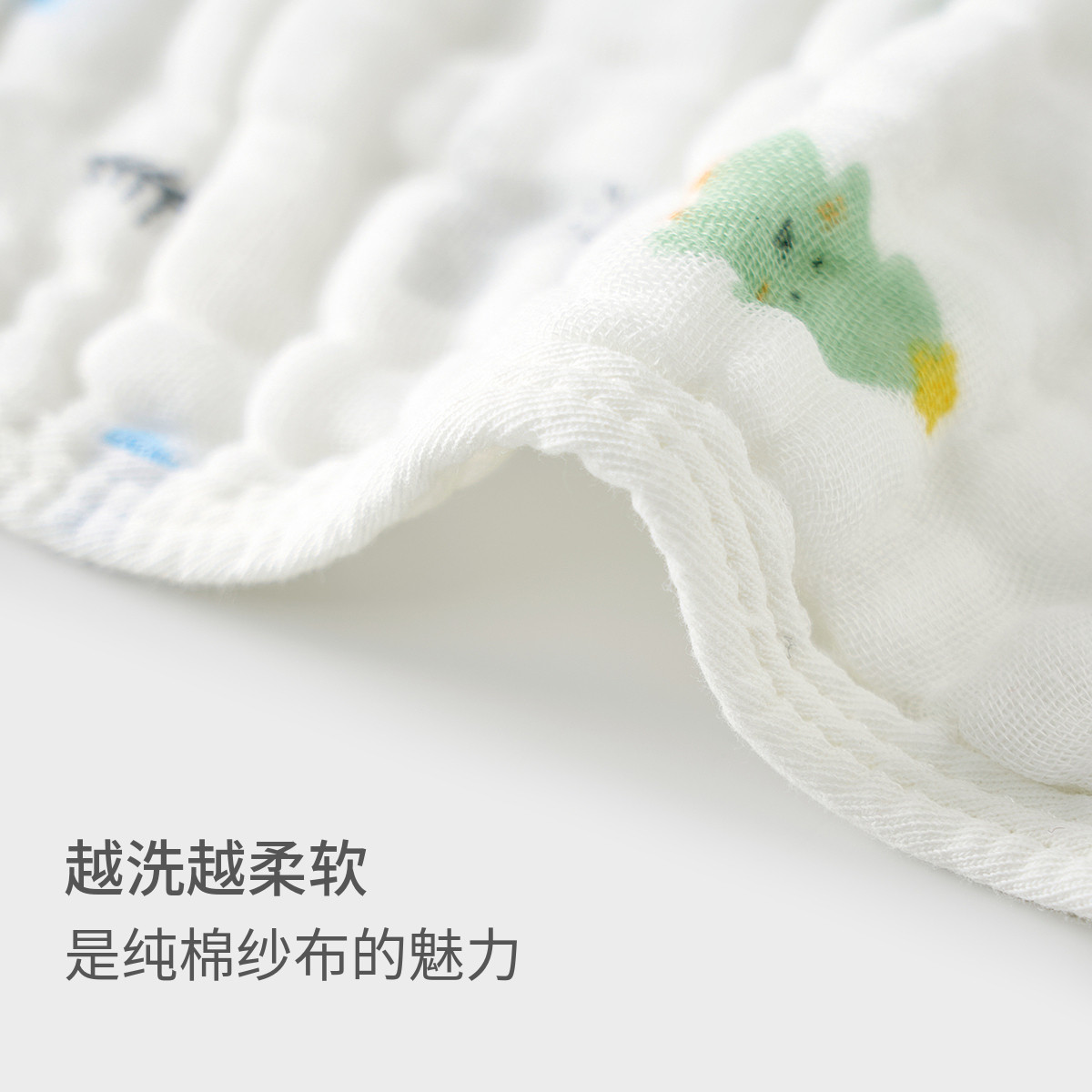 童泰婴儿方巾纯棉纱布宝宝擦脸巾新生儿防吐奶垫巾柔软透气口水巾,淘宝优惠券,粉丝福利购,淘宝优惠卷