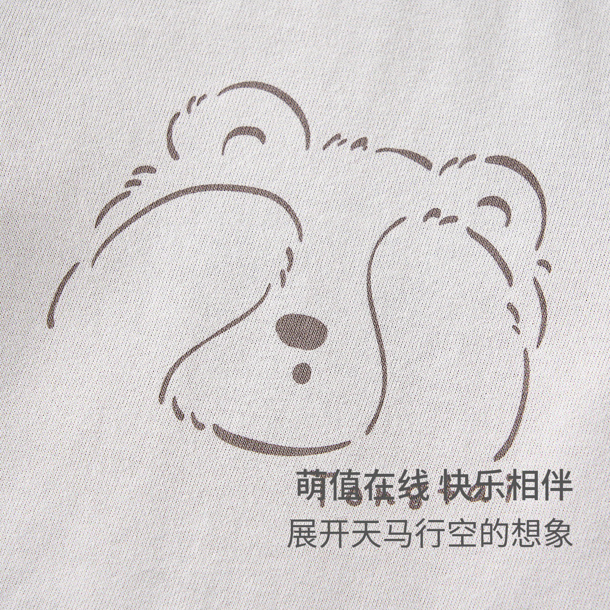Tongtai baby autumn clothing set pullover underwear