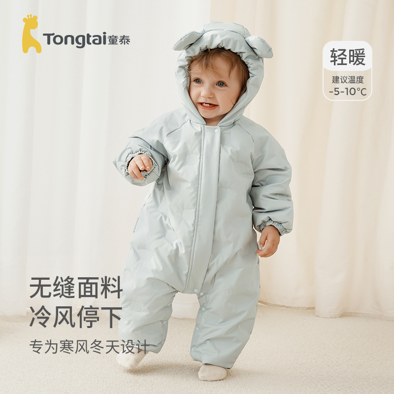 童泰婴儿羽绒连体衣秋冬季宝宝轻薄款连帽鸭绒服儿童外出哈衣爬服