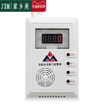 Anti-Oil Aborted Home Gas Siren Gas Liquefied Gas Catering Hotel Commercial Leak Detection Kitchen