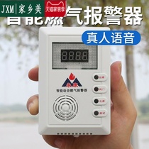 Device Gas siren Home Gas Leakage Detection Gas Kitchen Bottled Liquefaction Commercial Hotel Explosion Proof