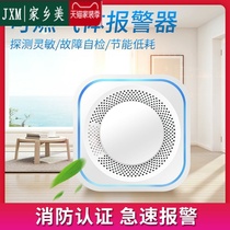 Aborted Detection Home Gas Siren Gas Canisters Gas Catering Hotel Commercial Leak Detection Kitchen Leak