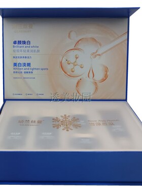 东方古韵五六件套正品护肤化妆品美白祛斑霜日晚珍珠霜精华素补水