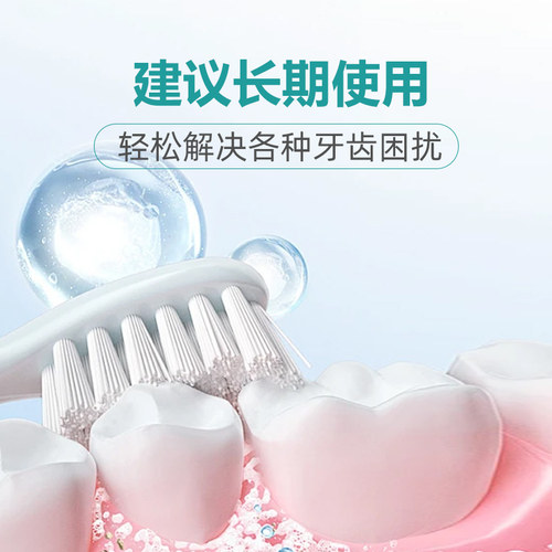 中田齿龈膏牙膏针对牙齿敏感口臭口腔异味去牙渍去黄护理两只94元 - 图2