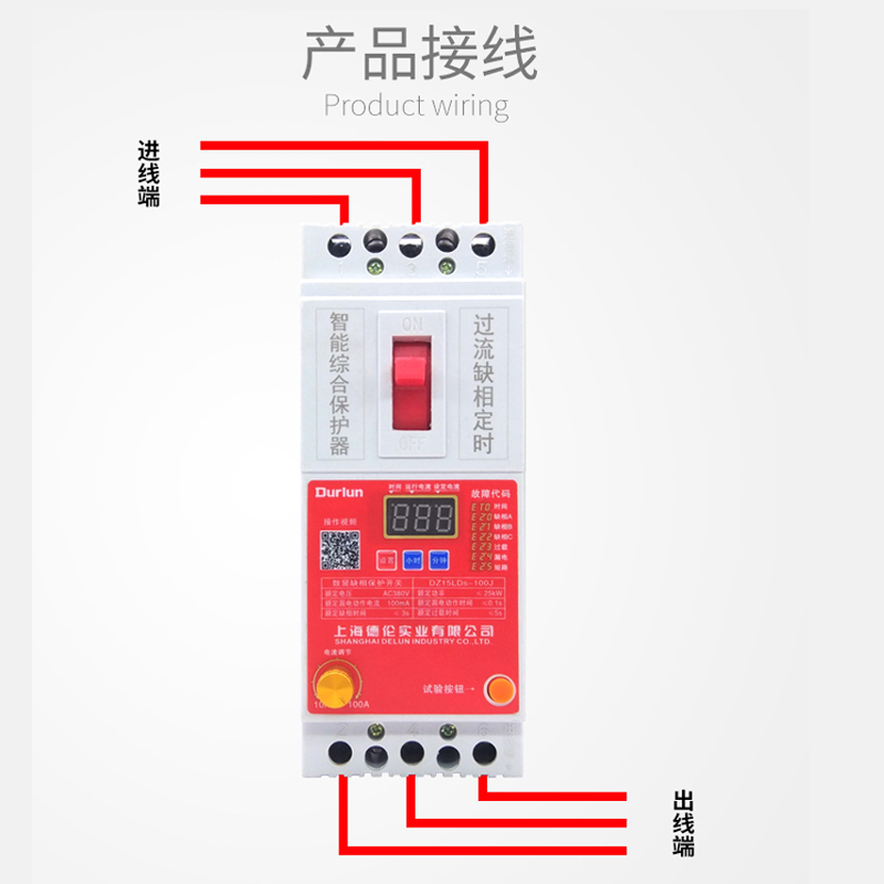 德伦水泵保护器380V电机缺相三相过载断相漏电短路开关数显断路器 - 图0