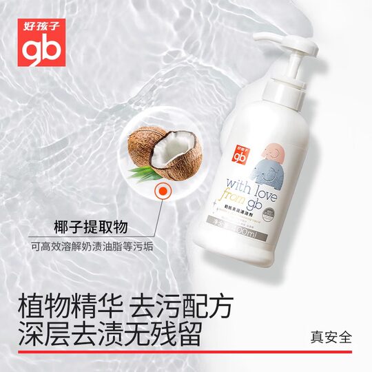 Geschirr, Spielzeug, Obst und Gemüse, Babyflaschenreiniger