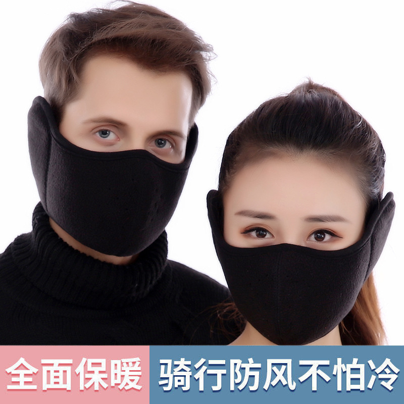 保暖防风耳罩冬季保暖口罩骑行防寒二合一立体棉质面罩耳护护耳套 - 图0