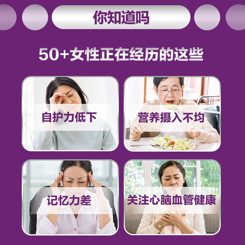Centrum善存海外中老年女士复合维生素C叶黄素女性多维B营养100粒