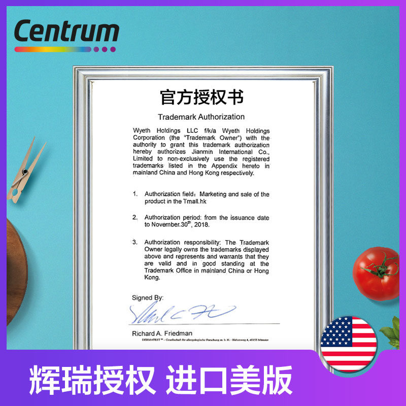 centrum海外进口男士复合多维素片 Centrum善存海外复合维生素/矿物质
