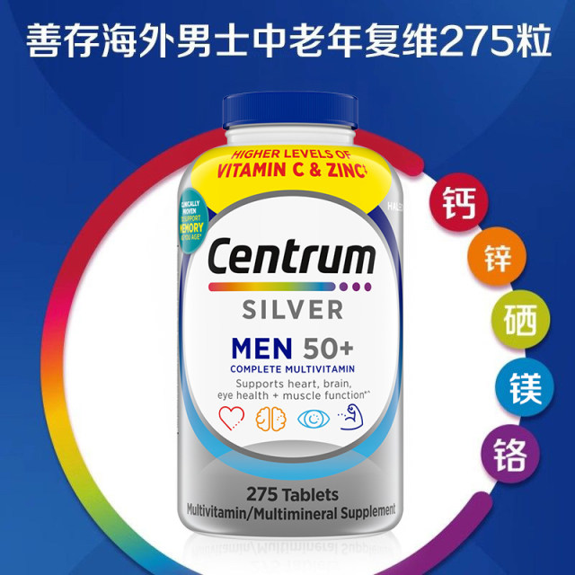 ວິຕາມິນ Centrum ສໍາລັບໄວກາງຄົນແລະຜູ້ສູງອາຍຸຜູ້ຊາຍແລະແມ່ຍິງ