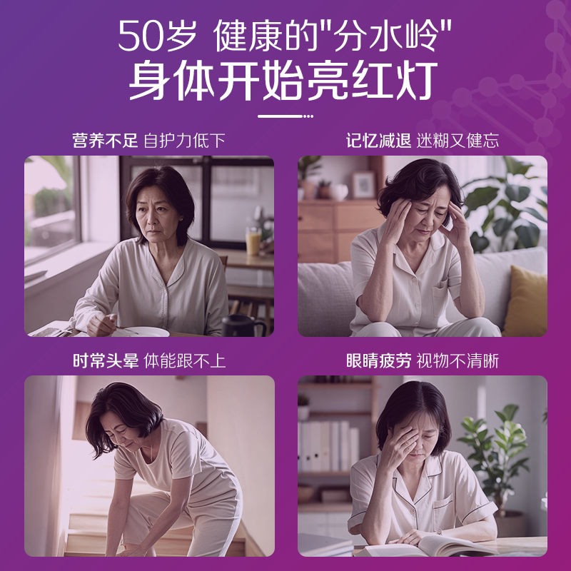 Centrum善存海外中老年女性男性复合维生素vc275粒送父母