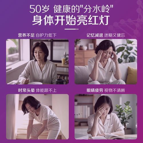Centrum善存海外中老年女性男性复合维生素vc275粒 - 图3