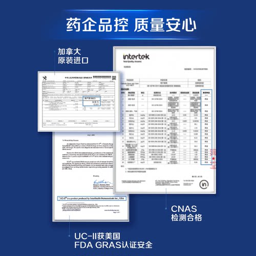 钙尔奇海外高钙uc2骨胶原软骨素60粒补钙维父母养护 - 图2