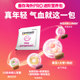 Centrum Advanced Nutritional Pack ອາຍຸ 30 ປີ