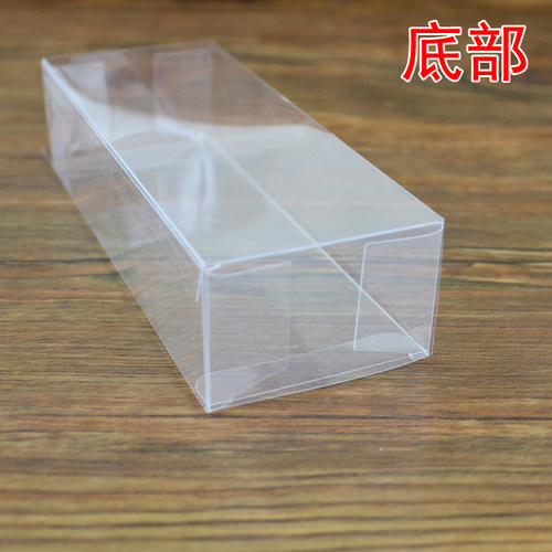 3.5*5.5*15cm现货PVC包装盒透明包装盒展示盒塑料礼品盒饼干盒 - 图2