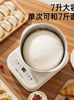 全自动和面机恒温醒面不锈钢电动