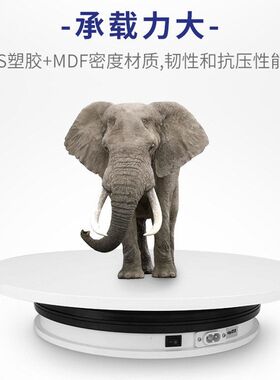 电动转盘自动旋转展示台架直播