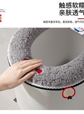 拉链式马桶垫坐垫贴家用卫生间