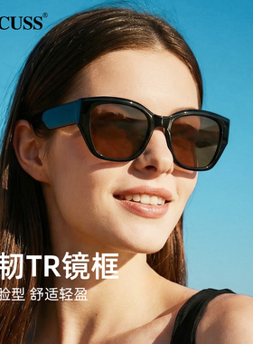 CACUSS偏光防紫外线户外墨镜女夏