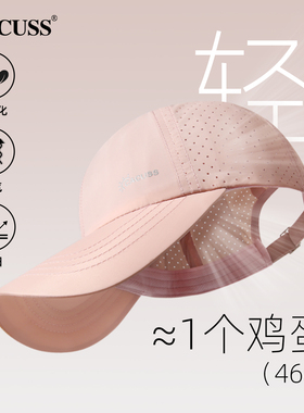 CACUSS夏季新款透气网眼棒球帽