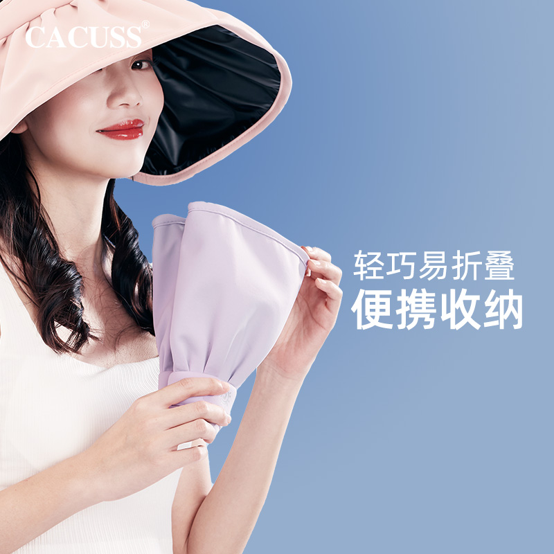 【香菇来了】黑胶防晒帽女夏防紫外线空顶帽遮阳帽遮脸大帽檐帽子_服饰配件_皮带_帽子_围巾