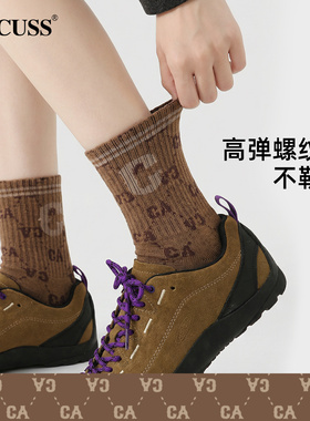 CACUSS女中筒袜春季复古高弹字母