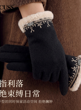 CACUSS可触屏加绒加厚保暖手套