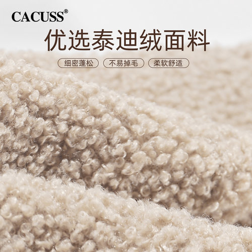 CACUSS帽子女款秋冬季渔夫帽保暖大头围仿羊羔绒泰迪绒显脸小盆帽 - 图0