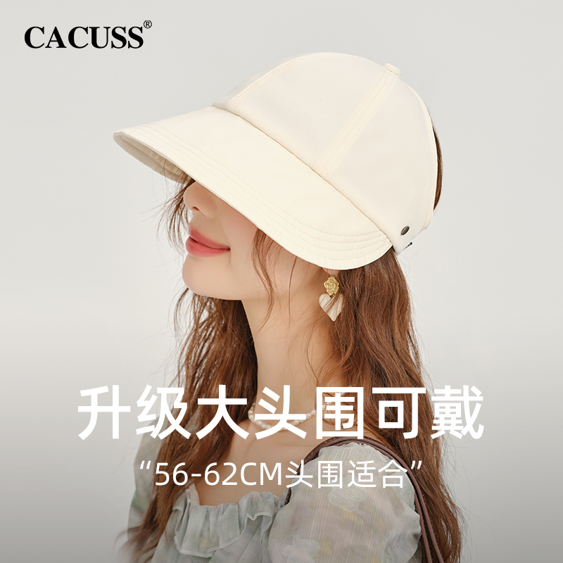 CACUSS帽子太阳帽女新款夏季可挂口罩冰丝遮阳帽防晒帽骑行棒球帽