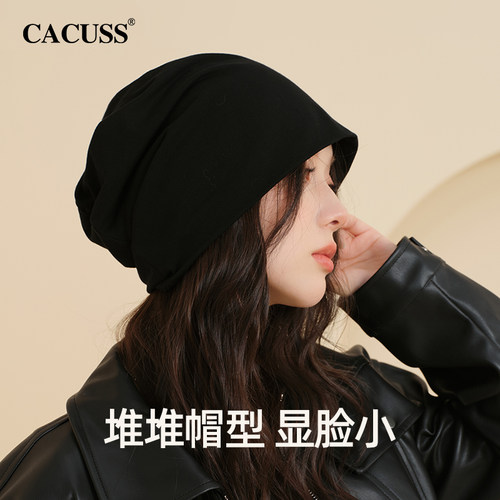 CACUSS帽子女款春夏堆堆帽包头帽显脸小头套冷帽产后月子帽针织帽 - 图0